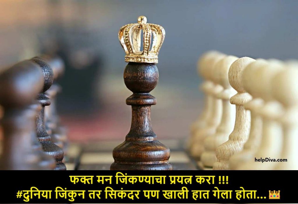 Brand Status in Marathi