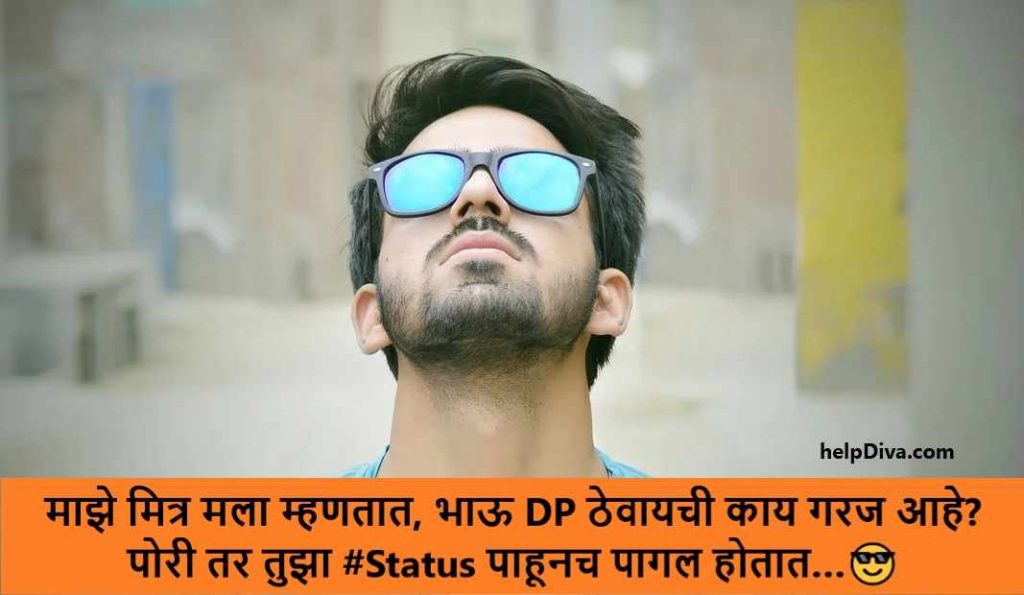 Marathi Attitude Status For Boys